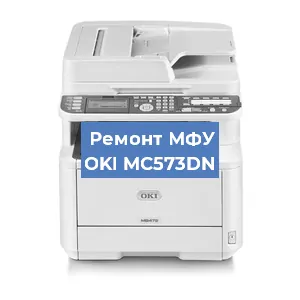 Замена прокладки на МФУ OKI MC573DN в Белгороде